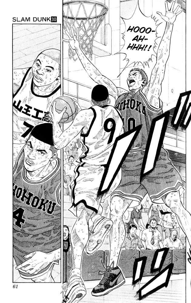 Slam Dunk, Chapter 263 image 14